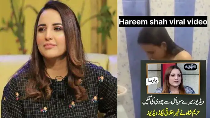 Hareem Shah New Video Lic And Hareem Shah Leaked Video - Ges-r.com